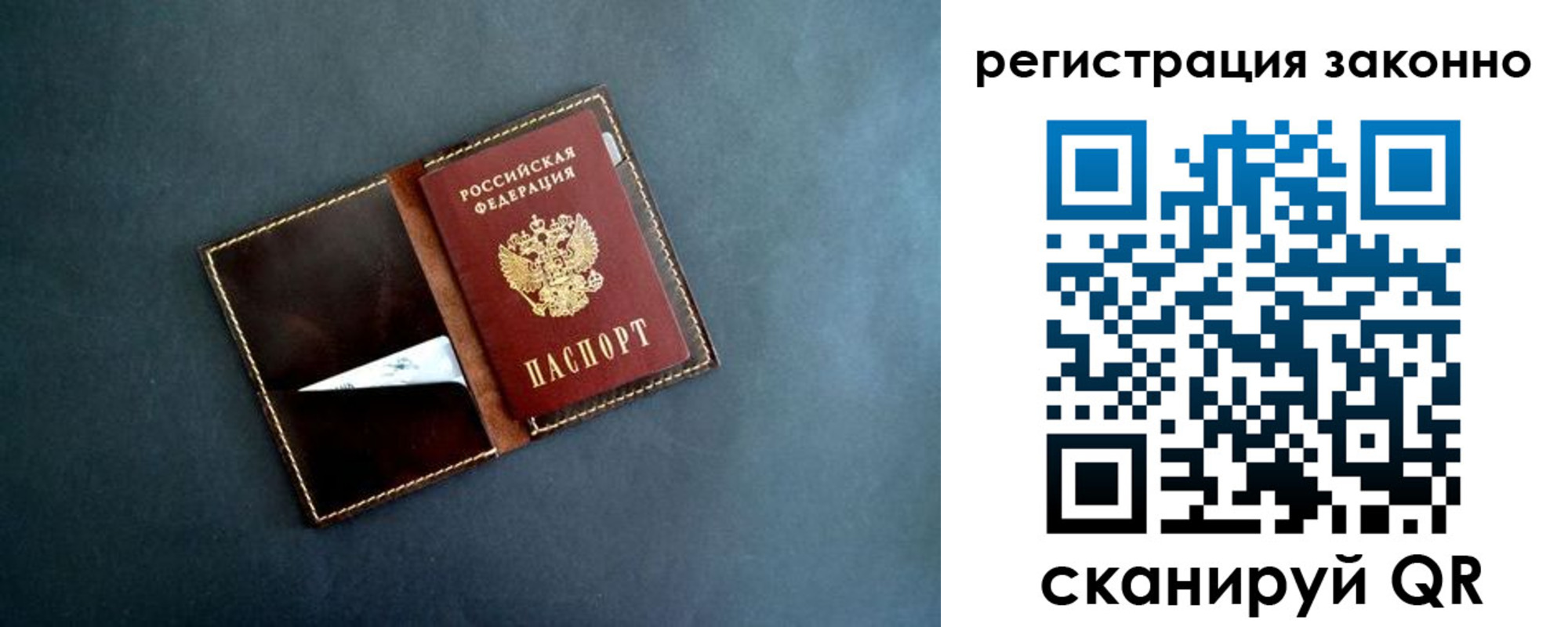 прописка поиск в Шали