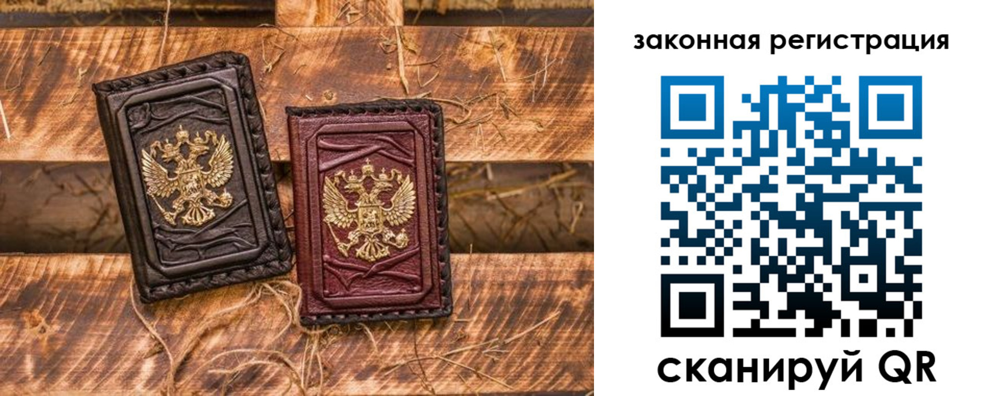 прописка поиск в Шали