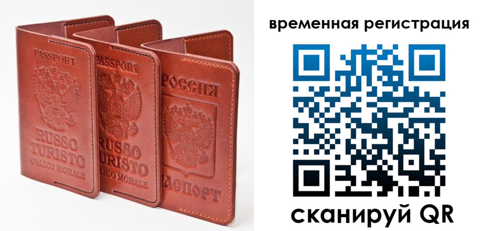 прописка 2025 в Шали